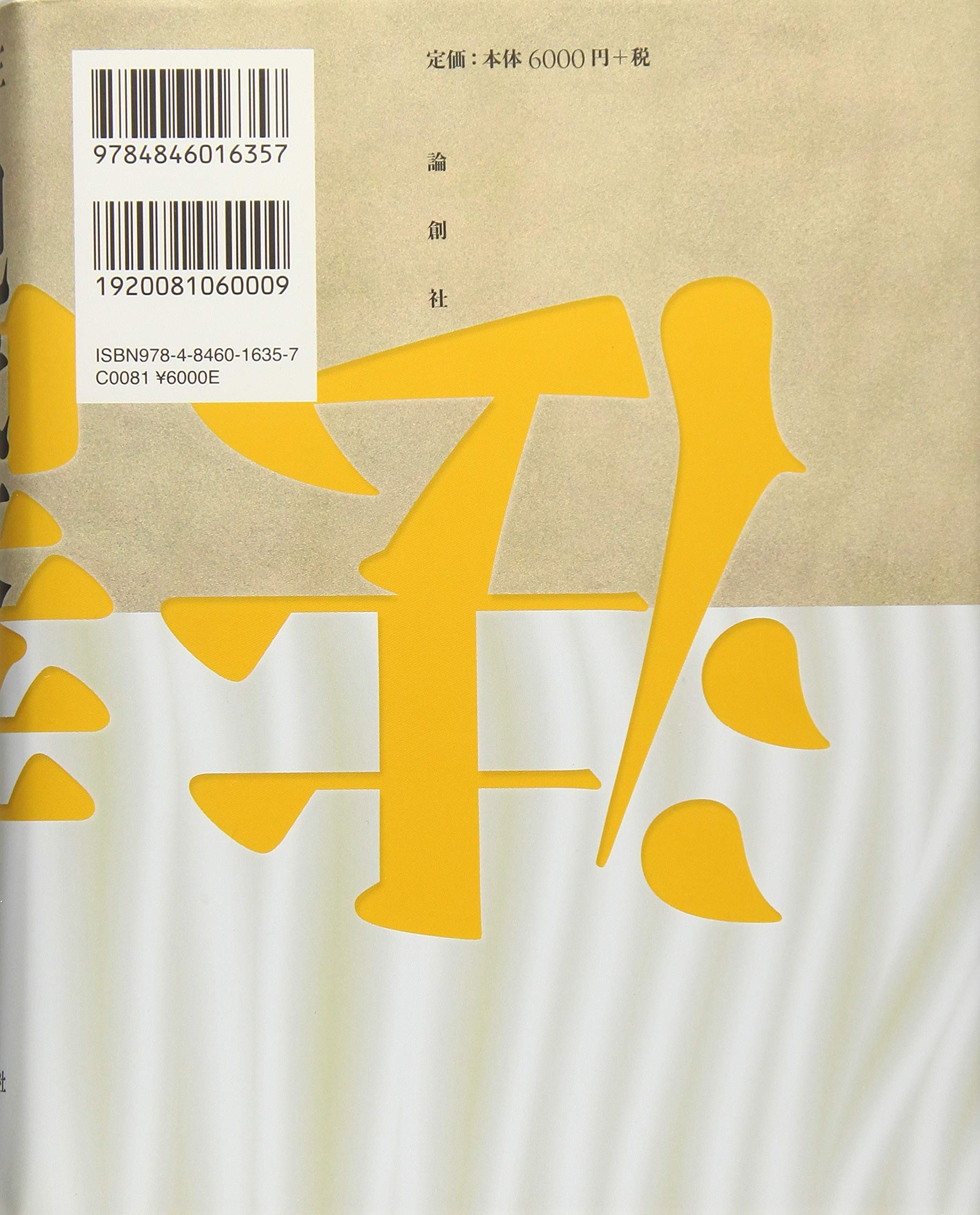 佐藤裕亮 Amazon.co.jp: 佐藤 裕亮: 本、バイオグラフィー、最新アップデート